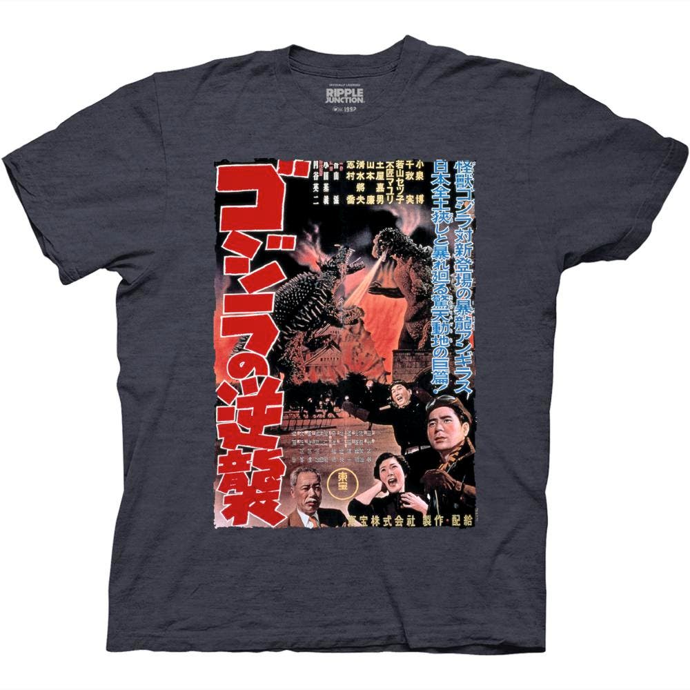 Kaiju Classic 1955 Movie Poster T-Shirt