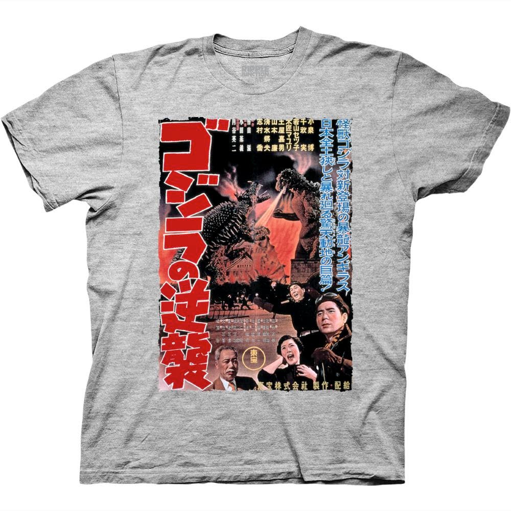 Kaiju Classic 1955 Movie Poster T-Shirt