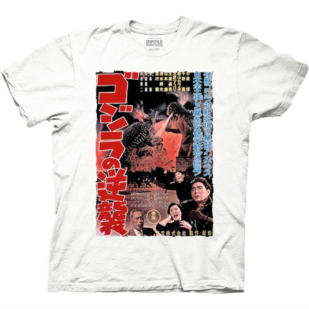 Kaiju Classic 1955 Movie Poster T-Shirt