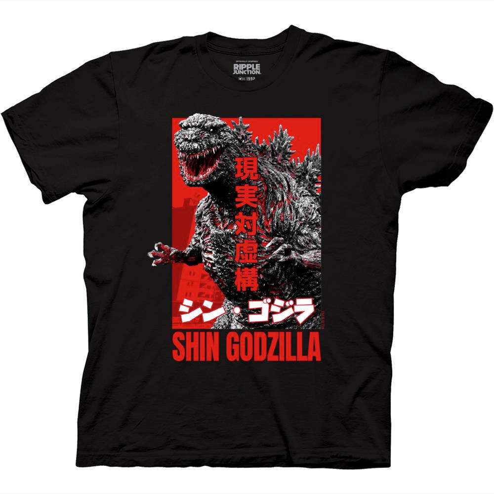 Kaiju Classic Shin Kaiju Image With Kanji T-Shirt